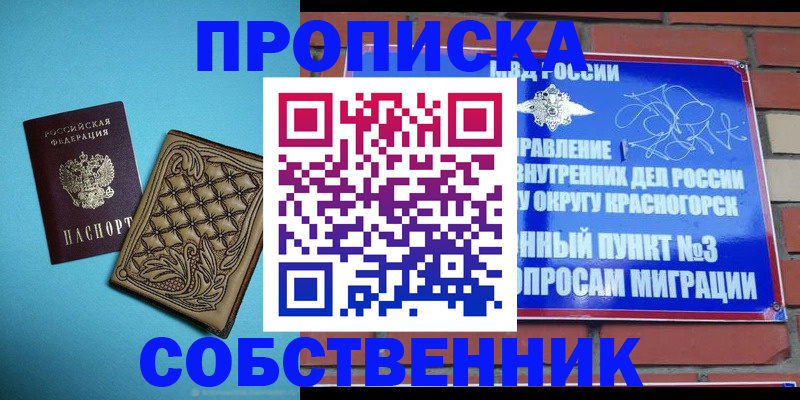 форма 3 в Георгиевске