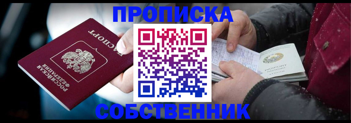 регистрация для дет. сада в Георгиевске